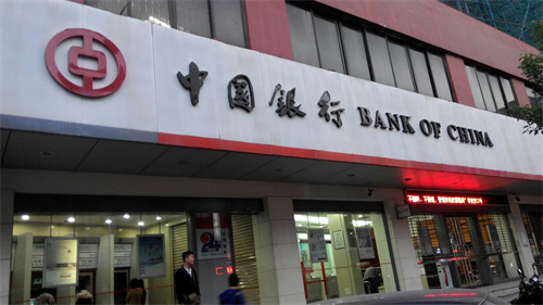 中国银行(珠海梅华西路支行).jpg